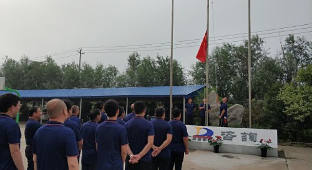 济南大西环项目举行升旗仪式