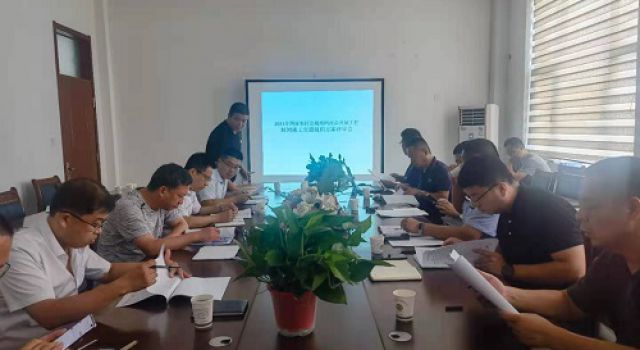 高青县2021年“四好农村路”路网改造提升工程道路封闭施工专项会议召开
