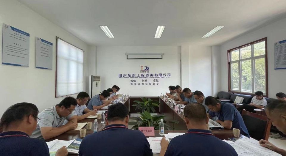2023年淄博市普通国省道养护工程第二总监办组织召开八月份工地例会