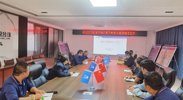 许昌绕城XCZD-3驻地办组织粗粒土路床施工工艺培训学习