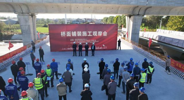 许昌绕城高速项目召开桥面铺装施工观摩会